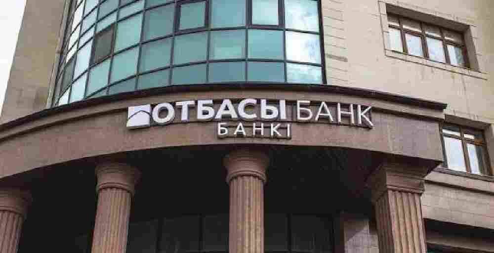 Отбасы банк выдаст ипотеку за счет 50 млрд тенге пенсионных средств казахстанцев