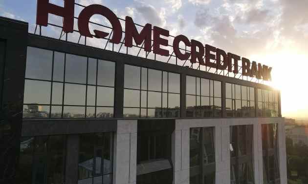 ForteBank купил Home Credit Bank за 273 млрд тенге