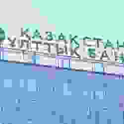 Нацбанк Казахстана сохранил базовую ставку на уровне 18%