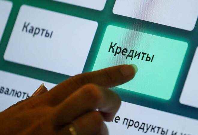 Мифы о списании кредитов: какие долги банки действительно могут аннулировать