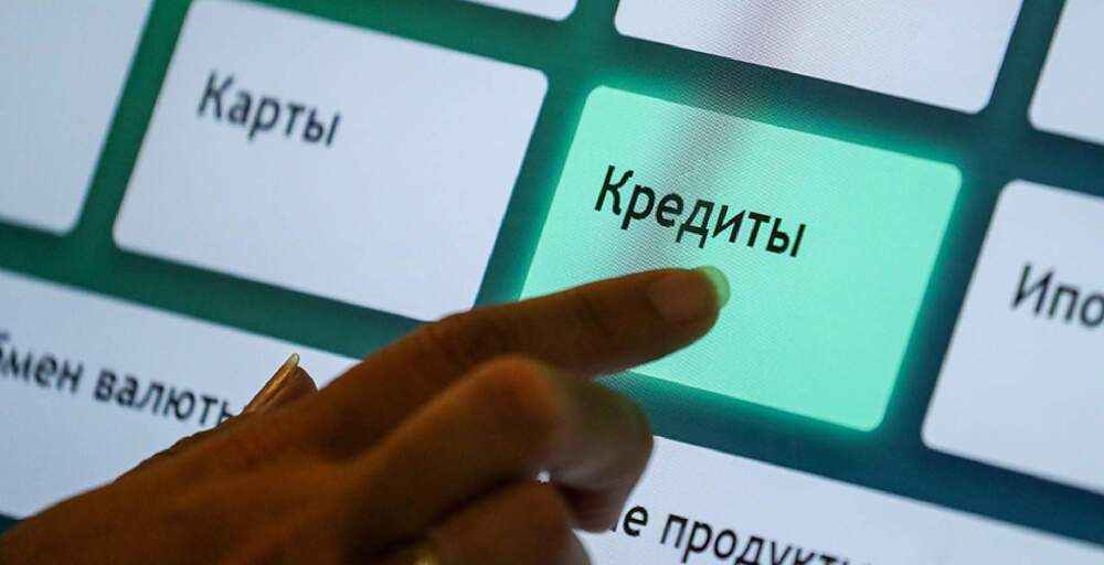 Мифы о списании кредитов: какие долги банки действительно могут аннулировать