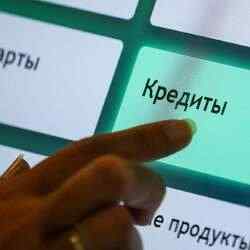 Мифы о списании кредитов: какие долги банки действительно могут аннулировать