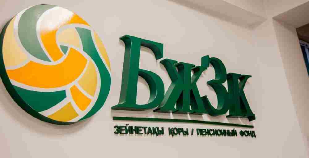 БЖЗҚ Таяу Шығысқа 367 млрд теңге инвестиция салған