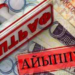 &laquo;Теңізшевройл&raquo;-ға 53,7 млн теңге айыппұл салынды