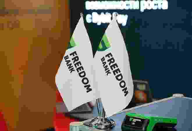 Во Freedom Bank обновят комиссии для физлиц