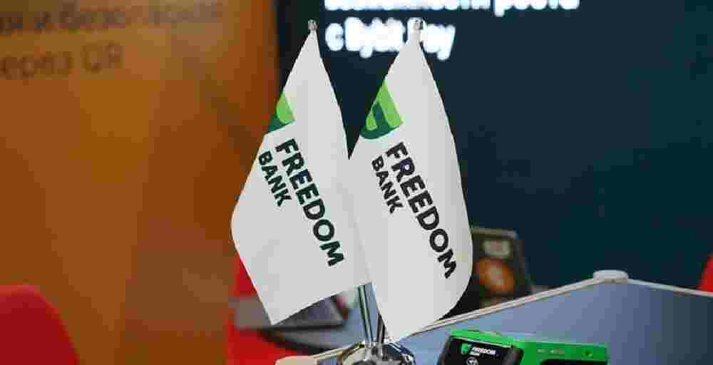 Во Freedom Bank обновят комиссии для физлиц