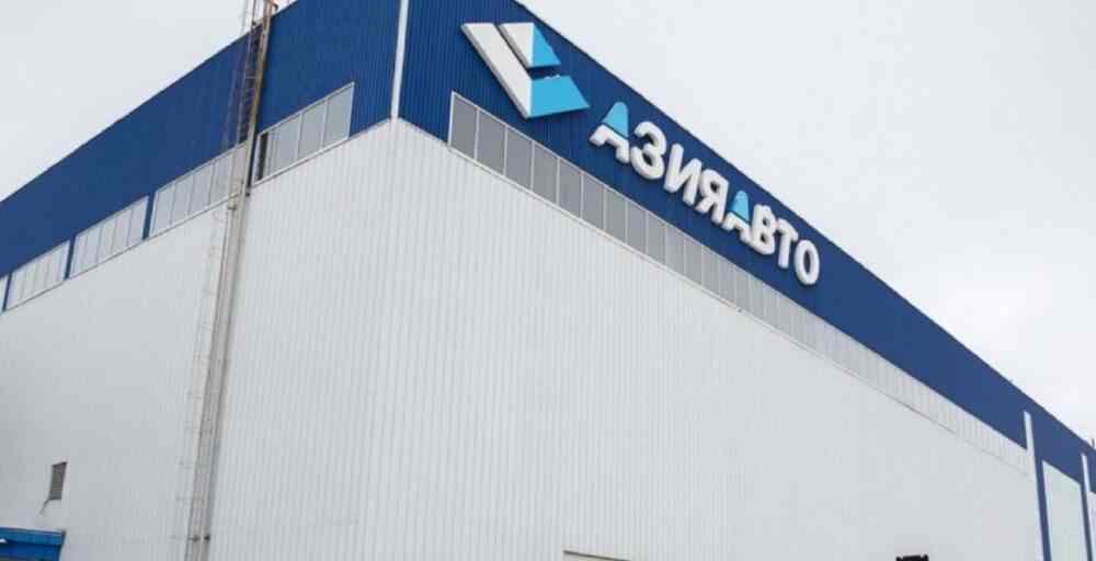 &laquo;Азия Авто Қазақстан&raquo; зауыты мемлекет қарамағына өтті