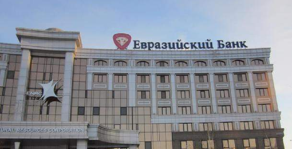 Евразийский банк повысил ставки: 20,5% - не для всех