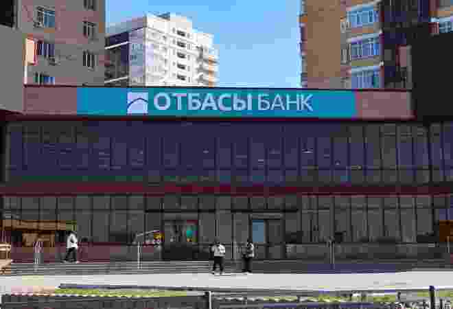Бизнес начал активно нести деньги в Отбасы банк