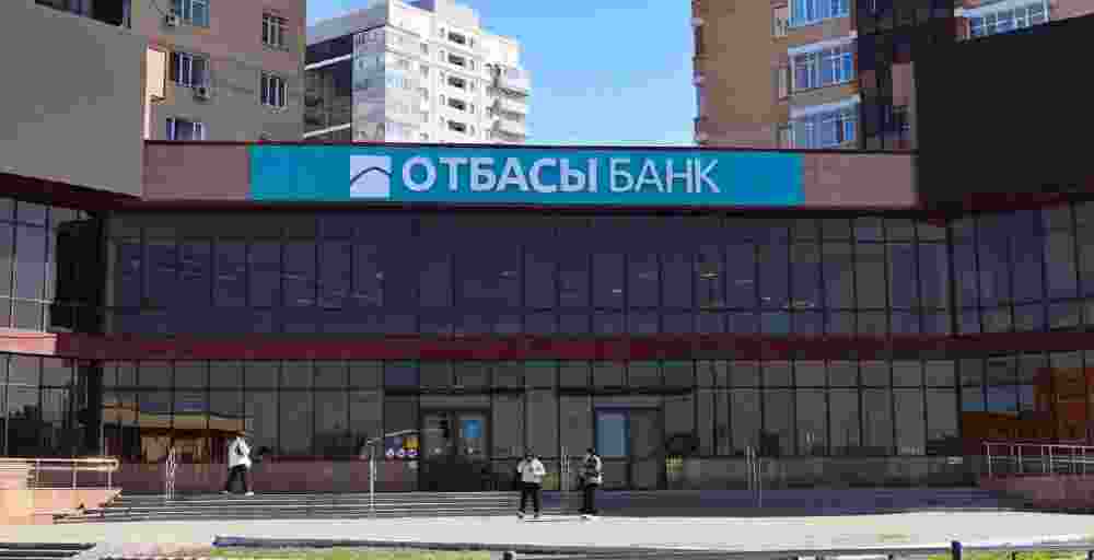 Бизнес начал активно нести деньги в Отбасы банк