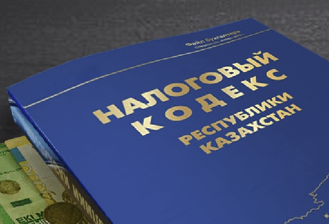 Около 50 поправок в Налоговый кодекс внесут новым составом Курултая &mdash; Миннацэкономики
