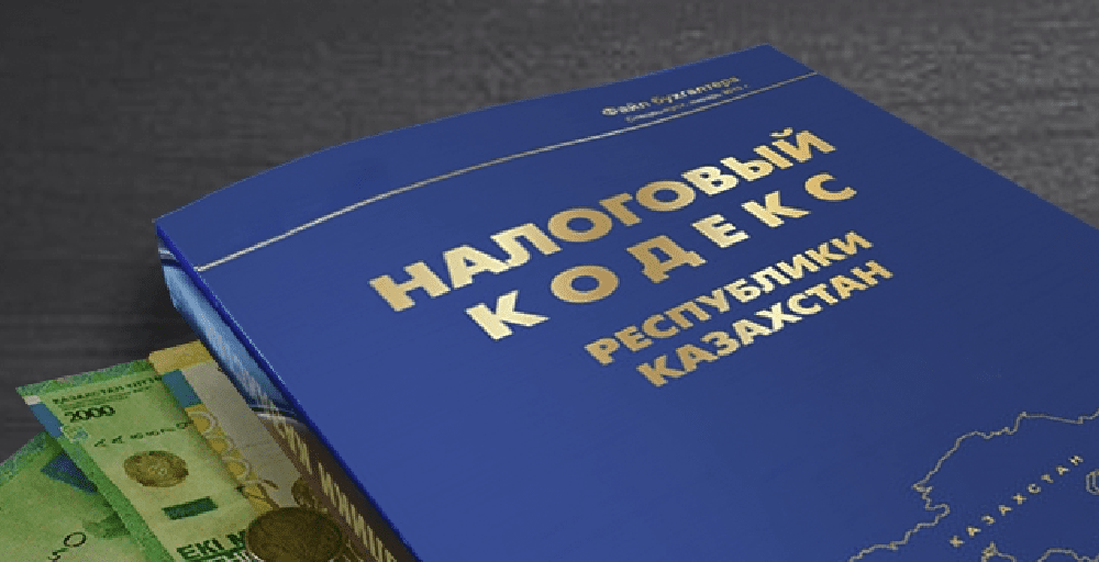 Около 50 поправок в Налоговый кодекс внесут новым составом Курултая &mdash; Миннацэкономики