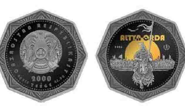 Ұлттық банк Алтын Ордаға арналған коллекциялық монета шығарады