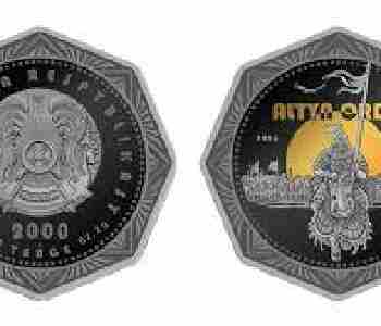 Ұлттық банк Алтын Ордаға арналған коллекциялық монета шығарады