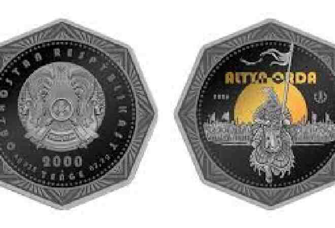 Ұлттық банк Алтын Ордаға арналған коллекциялық монета шығарады