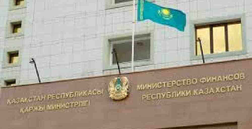  Қаржы министрлігі Қазақстанның мемлекеттік қарызы туралы мәлімдеме жасады 