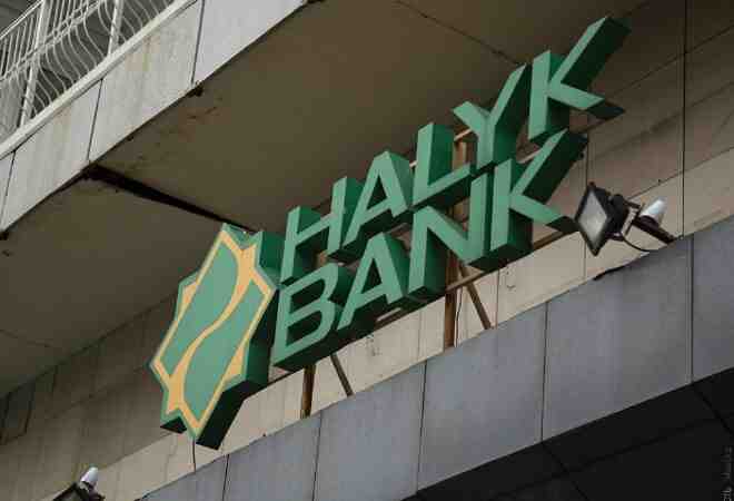Почему сократилась чистая прибыль Halyk bank
