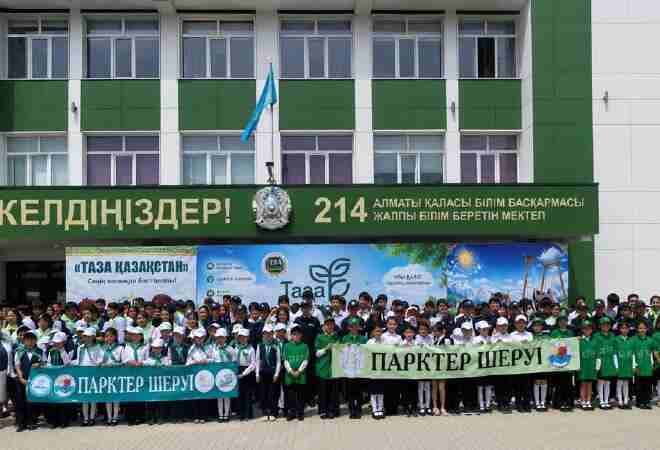 ГНПП &laquo;Көлсай көлдері&raquo; организовал масштабную экологическую акцию в Алматы