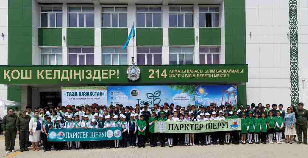 ГНПП &laquo;Көлсай көлдері&raquo; организовал масштабную экологическую акцию в Алматы