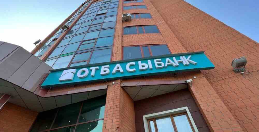 Отбасы банк рискует потерять часть льгот и субсидий после IPO