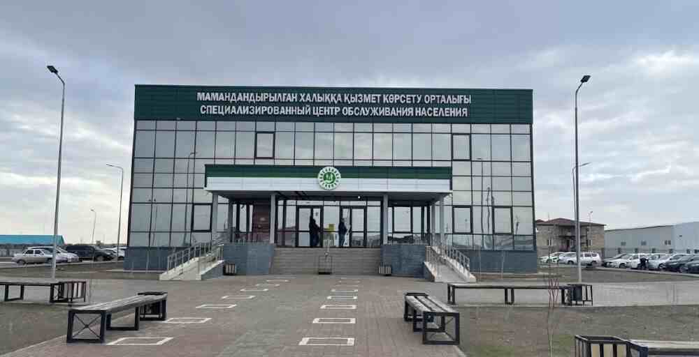 Қазақстандағы барлық ХҚКО мен арнайы ХҚКО 27 мамырда жұмыс істемейді