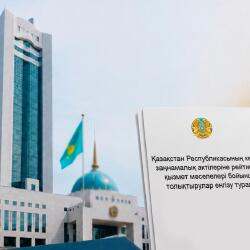 Мәжіліс Рейтингтік қызмет туралы заң жобасын екінші оқылымда мақұлдады