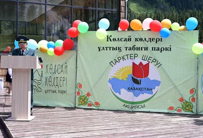 Национальный парк &laquo;Көлсай көлдері&raquo; подвел итоги акции &laquo;Марш парков&raquo;