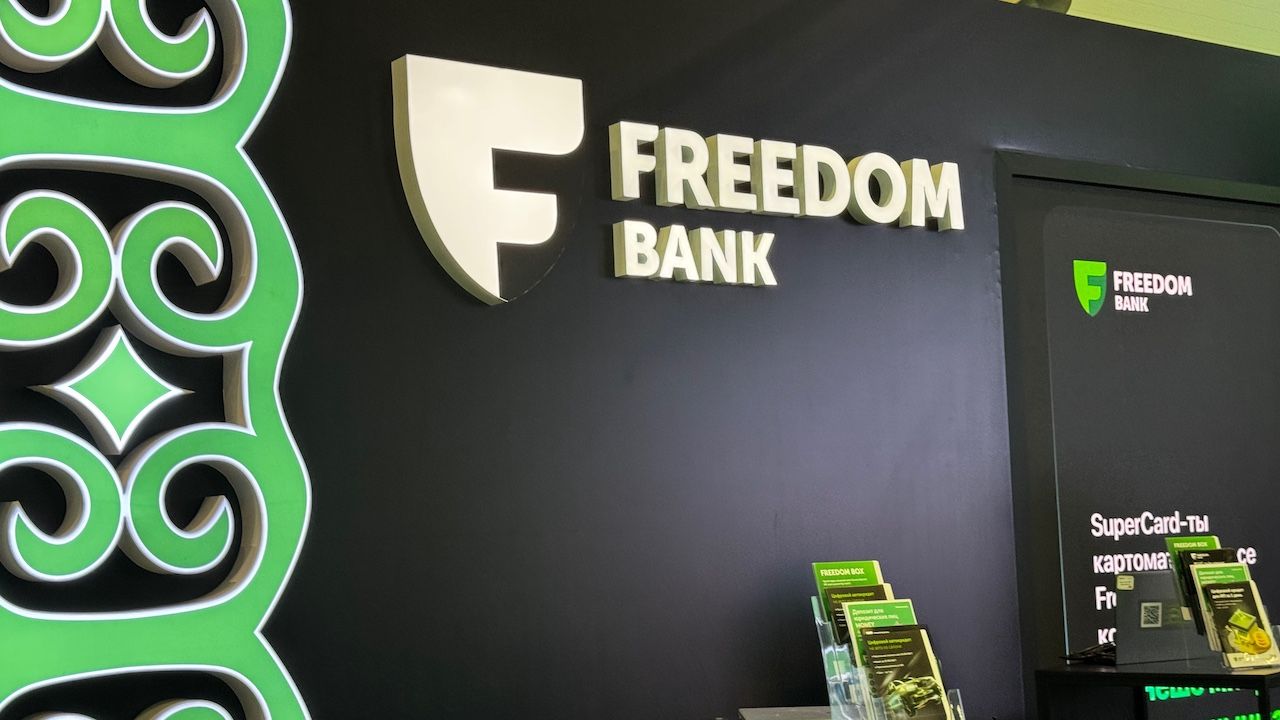 Freedom Bank обновляет тарифы