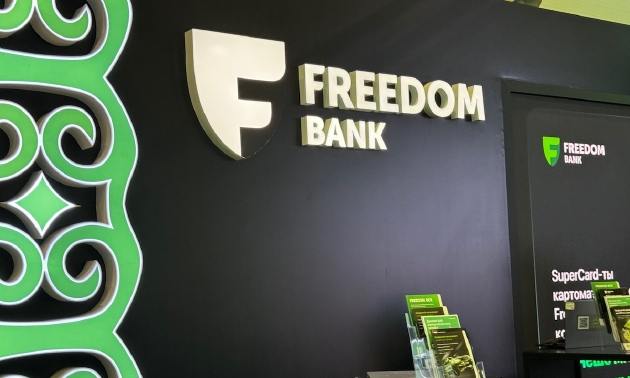 Freedom Bank обновляет тарифы