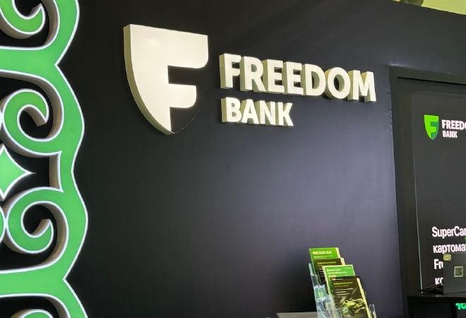 Freedom Bank обновляет тарифы