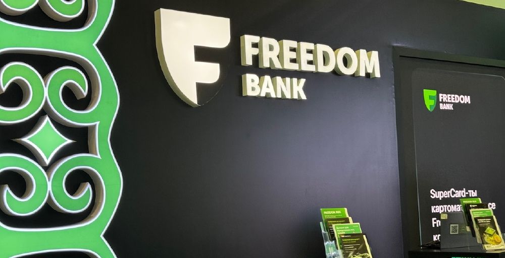 Freedom Bank обновляет тарифы