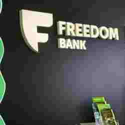 Freedom Bank обновляет тарифы