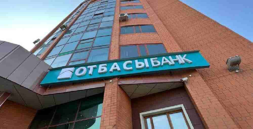 Отбасы банк сделал срочное заявление по пенсионным излишкам
