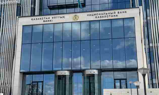 Объем золотовалютных резервов Нацбанка достиг рекордного уровня