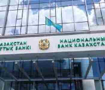 Ұлттық банк базалық мөлшерлемені 17 пайызға дейін төмендетті