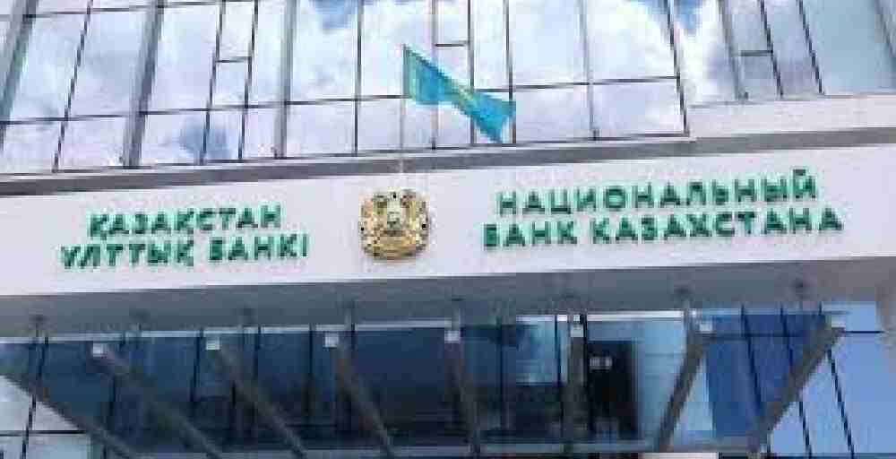 Ұлттық банк базалық мөлшерлемені 17 пайызға дейін төмендетті