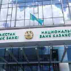 Ұлттық банк базалық мөлшерлемені 17 пайызға дейін төмендетті