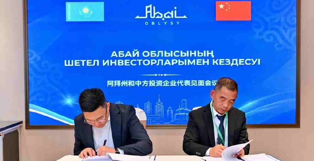 Абай облысы Қытай инвесторларымен 76 млрд теңгеден астам сомаға келісім жасасты