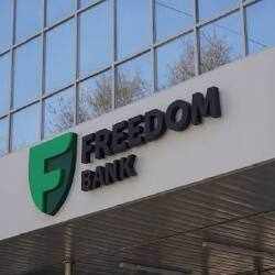 Новые тарифы Freedom Bank: бесплатные операции теперь ограничены лимитом