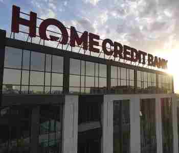 Доходность депозитов Home Credit Bank заметно снизилась