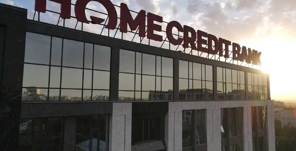 Доходность депозитов Home Credit Bank заметно снизилась