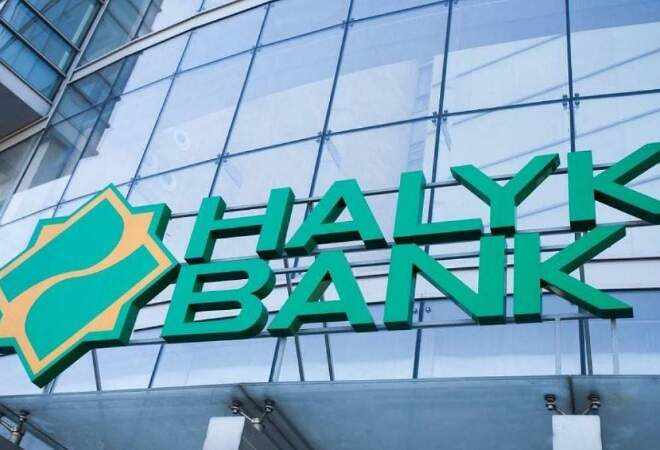 Halyk Bank разместит двухлетние облигации под 3,5% годовых