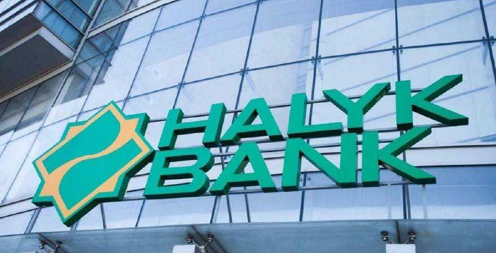 Halyk Bank разместит двухлетние облигации под 3,5% годовых