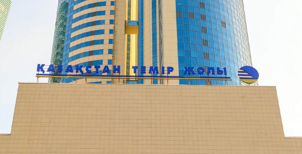 &laquo;Қазақстан темір жолы&raquo; жыл соңына дейін IPO-ға шығуды жоспарлап отыр