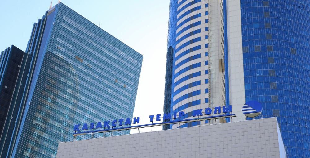 КТЖ готовит размещение акций на международных площадках