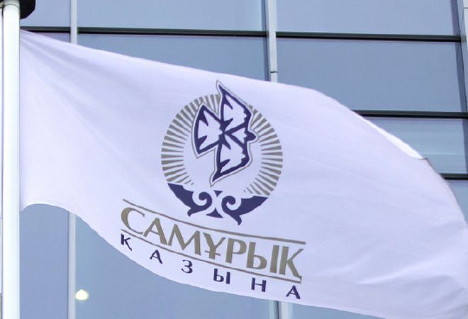 &laquo;Самрук-Қазына&raquo; завершит в этом году 16 крупных проектов