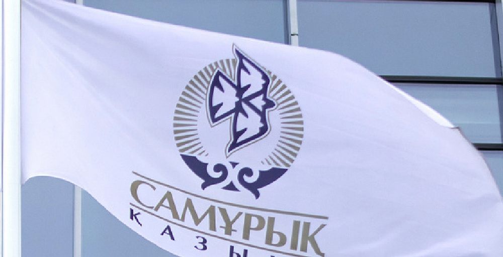 &laquo;Самрук-Қазына&raquo; завершит в этом году 16 крупных проектов