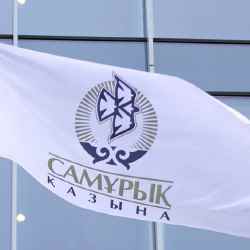 &laquo;Самрук-Қазына&raquo; завершит в этом году 16 крупных проектов