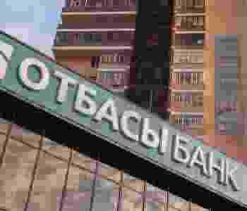 БЖЗҚ қаржысының бір бөлігі Отбасы банк облигацияларына салынды