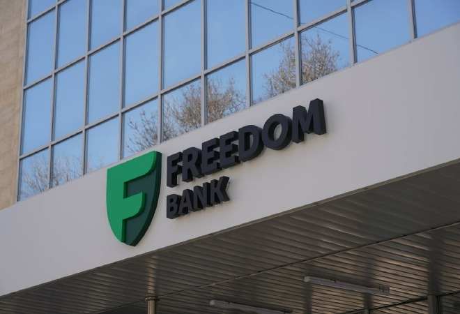 S&P Global Ratings повысило рейтинг Freedom Bank до уровня &laquo;BB-&raquo;